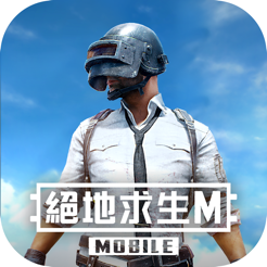 pubg国际版2025手游下载