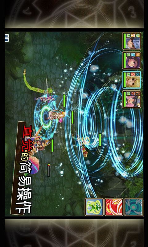 魔导英雄传高清修复版