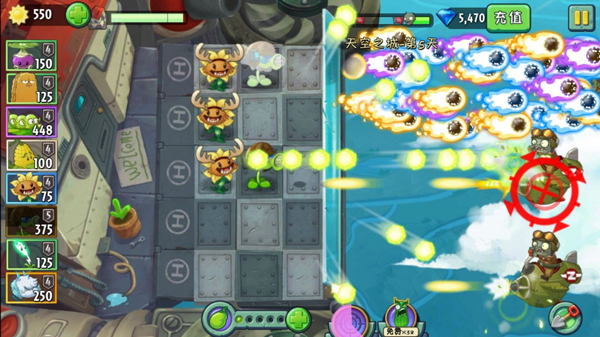 植物大战僵尸2破解版内购免费版