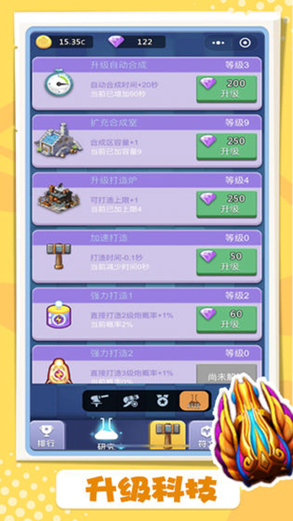 卡卡保皇 安卓版v3.0.82