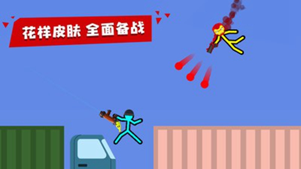 火柴人决斗官方正版 中文版v5.0.6