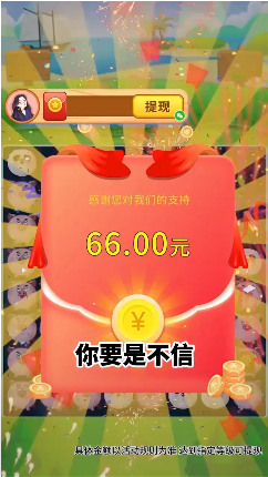 小熊爱消除官方正版