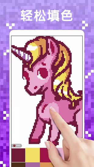 像素画画 最新版v1.0