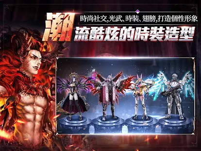 新血魔伊甸园台服