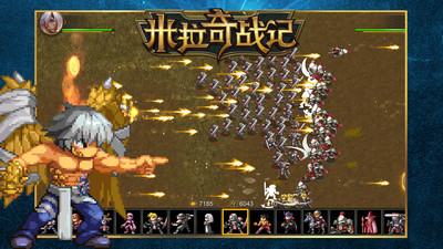 米拉奇战记破解版