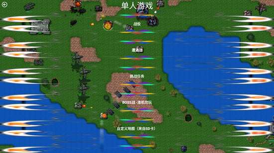 铁锈战争虫族崛起中文版 最新版V0.2