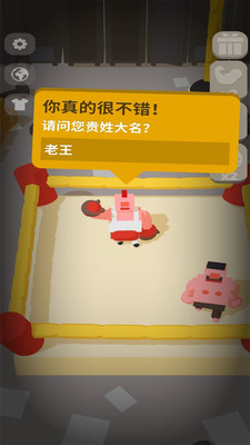 不爽来打我小游戏