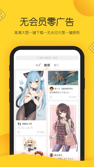 画师通 (更名触站)安卓版v1.39.0