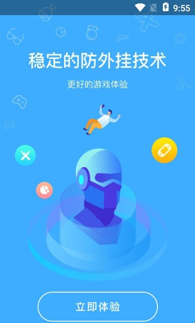 虚贝租号上号器(虚贝网)