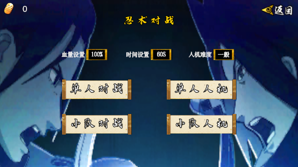 像素火影2025最新版(像火次世代)