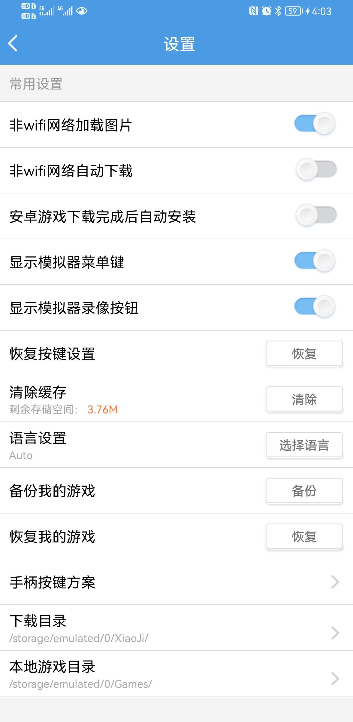 小鸡模拟器最新版