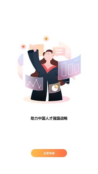 6Q超级爸妈 手机版v2.6.8