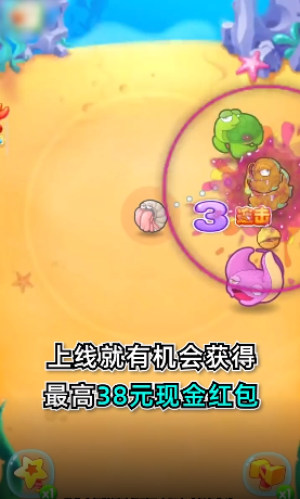 奇妙水世界红包版游戏