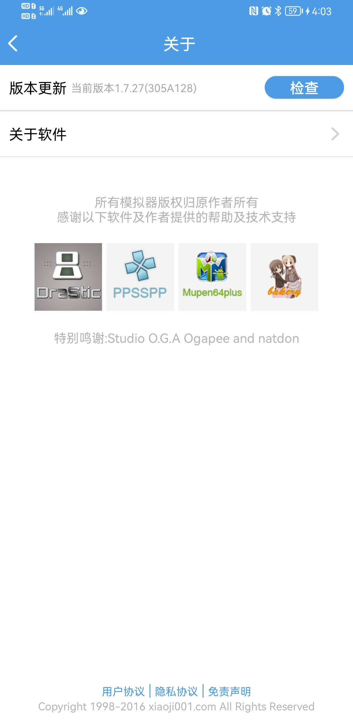 小鸡模拟器最新版