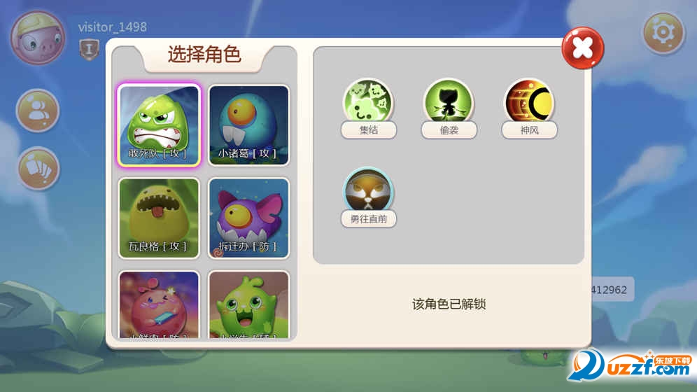 Strike.is(细胞大作战)