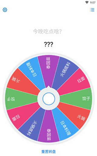 小决定app汉化版 最新安卓版v2.27.4