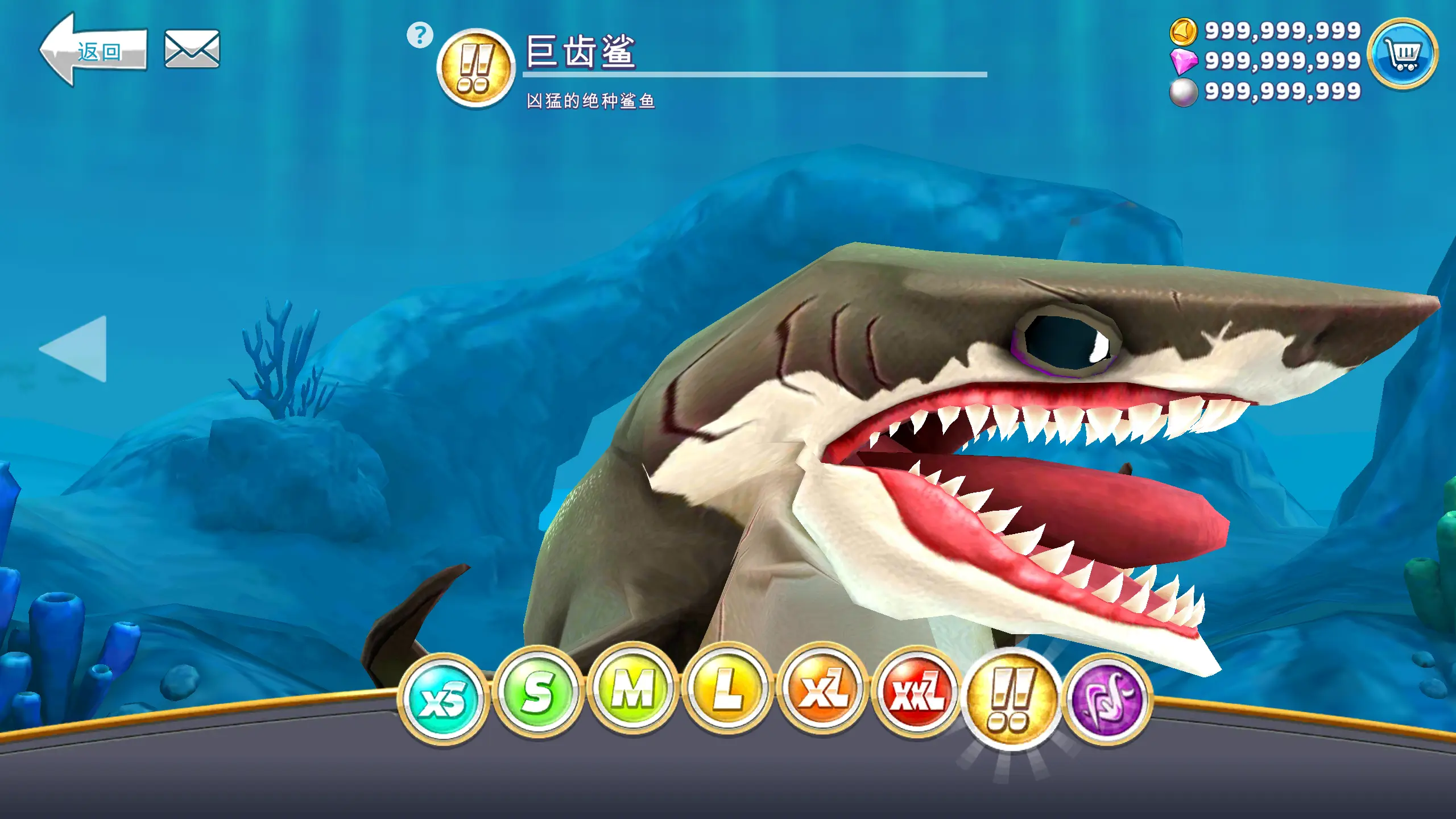 饥饿鲨世界全鲨鱼版