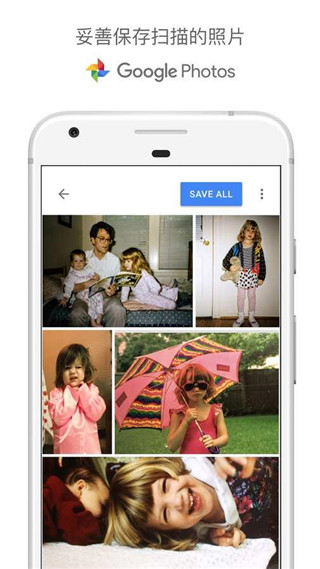photoscan 安卓最新版v1.7.1.539739820