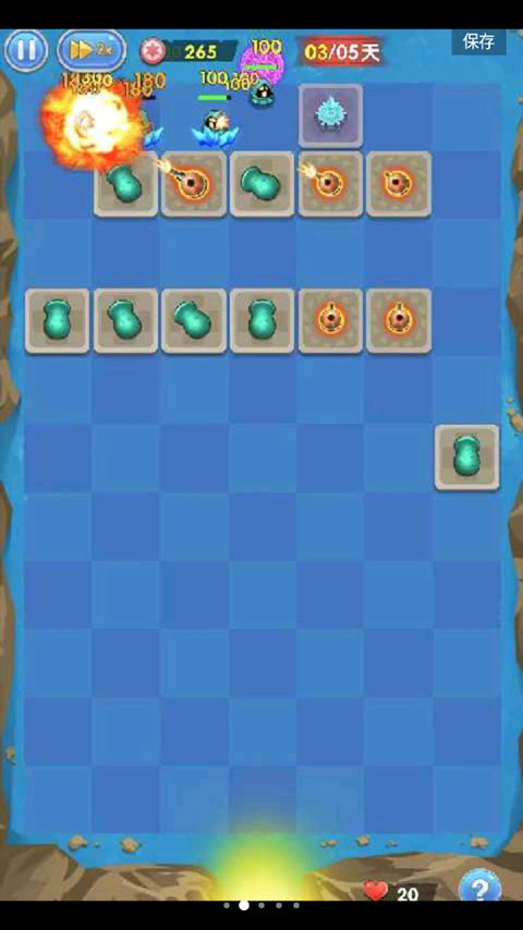 坚守阵地塔防游戏