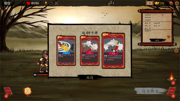 神州志西游 最新安卓版v1.13.19