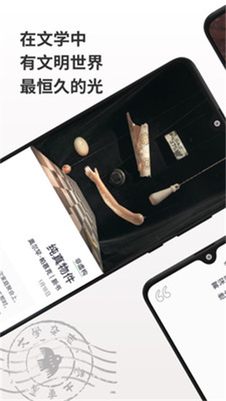 小鸟文学 安卓版v1.2.9