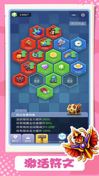 卡卡保皇 安卓版v3.0.82