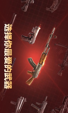 死亡三角DEAD TRIANGLE无敌版