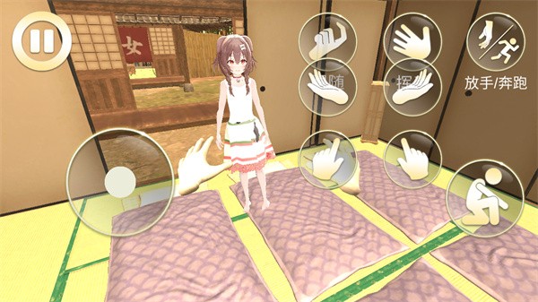 女友模拟器免广告版 最新版v1.0