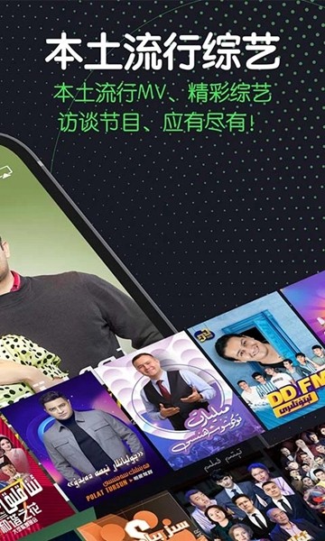 SinzarTV 安卓最新版v1.9.1.5