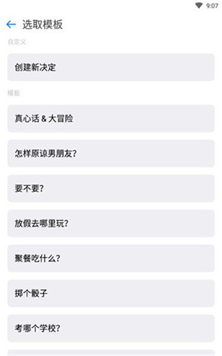 小决定app汉化版 最新安卓版v2.27.4