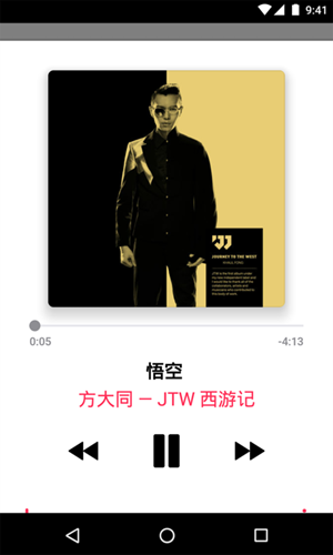 Apple Music安卓 官方版v4.9.7.1