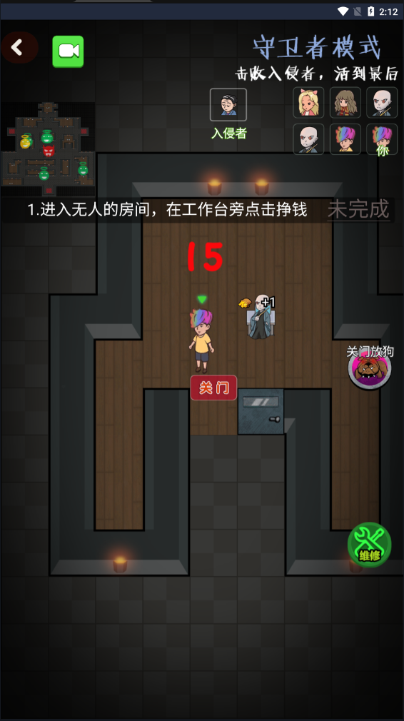 推塔我最快无敌版 安卓版v1.0