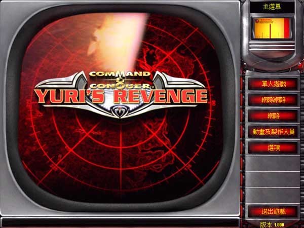 红警2尤里的复仇安卓移植版 正版v2.0.2