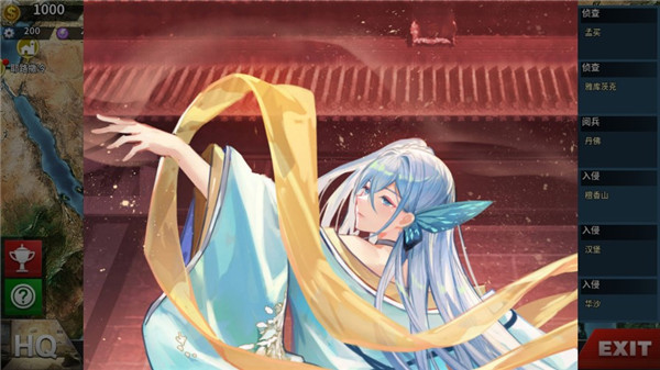 世界征服者4莫颜大地图mod 最新版v8.70