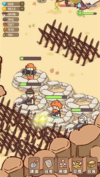 幸存者村庄 安卓最新版v14.2