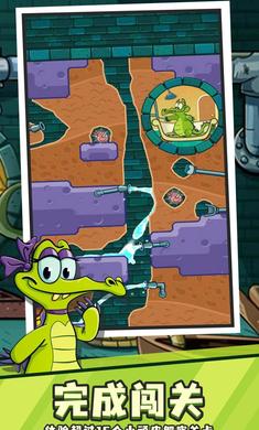 鳄鱼小顽皮爱洗澡完整版免费版