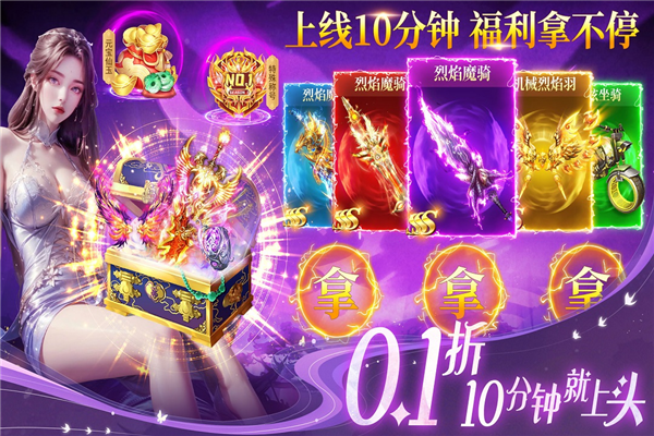 部落战联盟gm版 安卓版v1.5.9