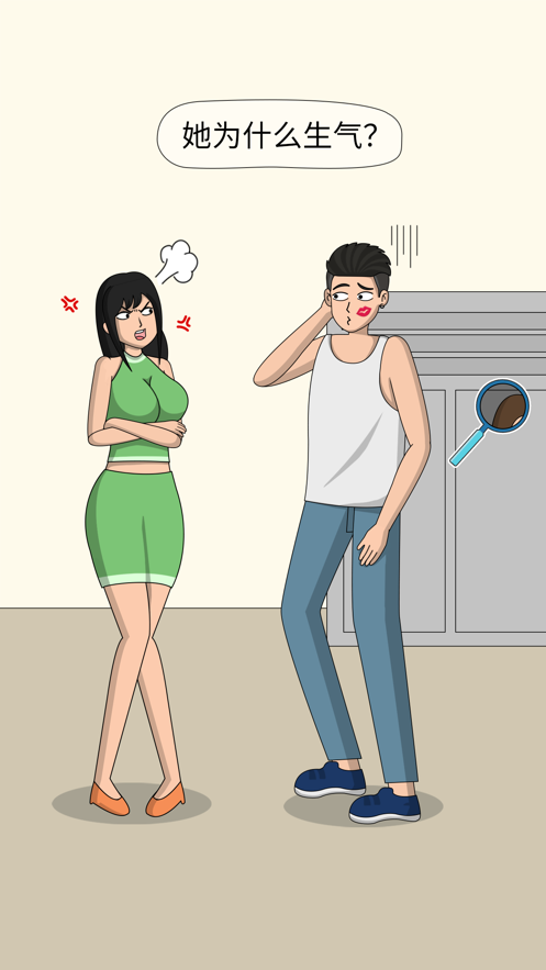 恋爱魔术笔游戏