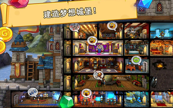 幻想王国手机版