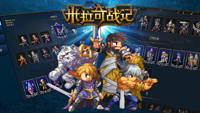 米拉奇战记破解版