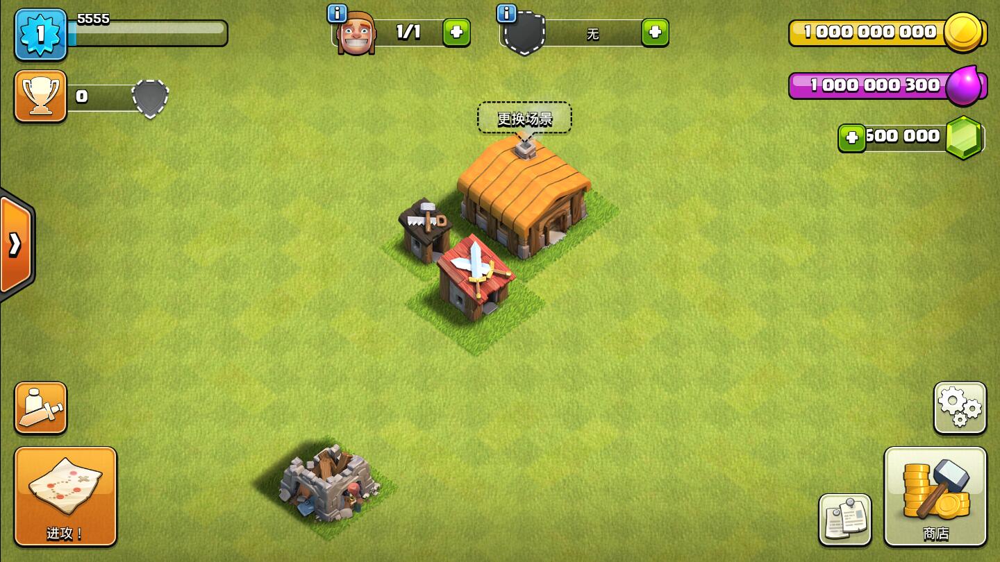 部落冲突16本真实破解版(Null’s Clash)