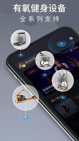 莫比健身 安卓版v4.5.17
