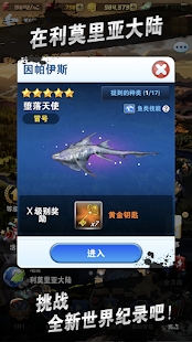 com2us钓鱼发烧友2025最新版本