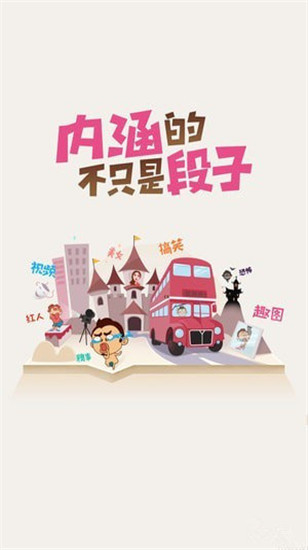 猫咪段子2022最新版 v1.1.3