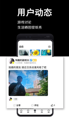 小嘀咕 安卓版v6.7