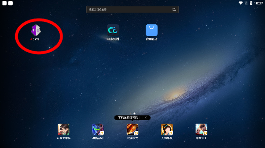 gg修改器中文版正版