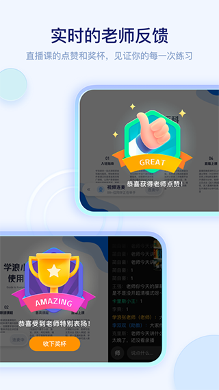 学浪课堂 安卓版v7.4.0