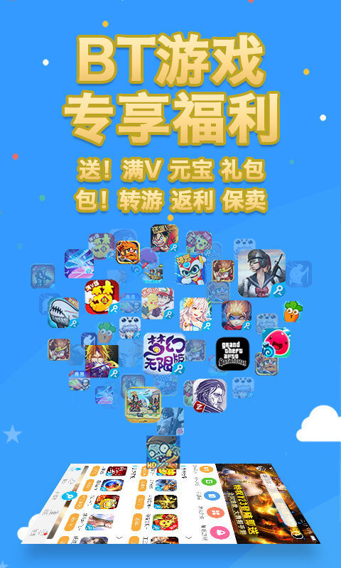 黑科技开挂修改器(八门神器)