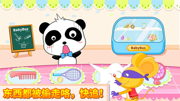 神奇的画笔 安卓版v9.86.00.00