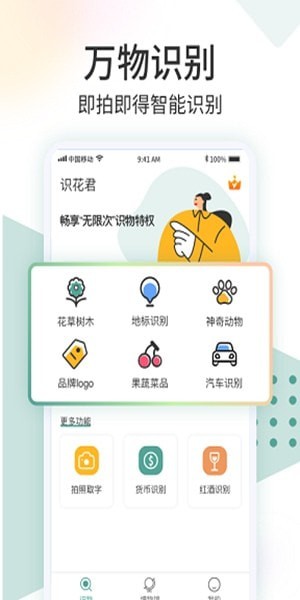 4233游戏盒 安卓版v3.9.5.2